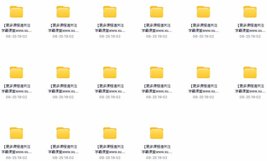 名师讲座16讲_春季初一下学期英语目标满分班外研版 - 宋马
