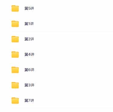 （七大能力A+在线-曹佳倩）2021小学大班数学寒假培训班_百度云下载 - 宋马