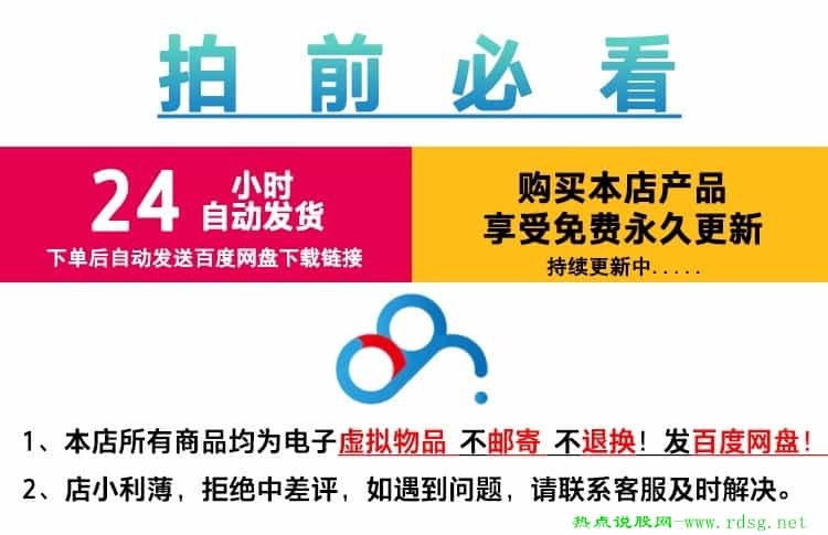 【大户思维】叶大户训练营1期 2021年 - 宋马