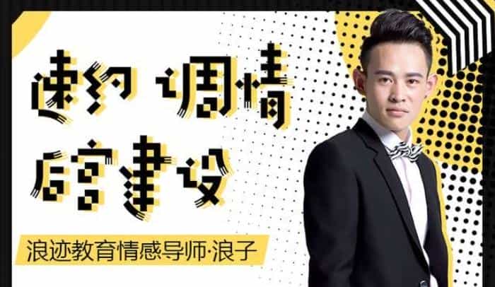 【12.4GB】《浪子私教：速约调情后宫建设》百度网盘下载 - 宋马