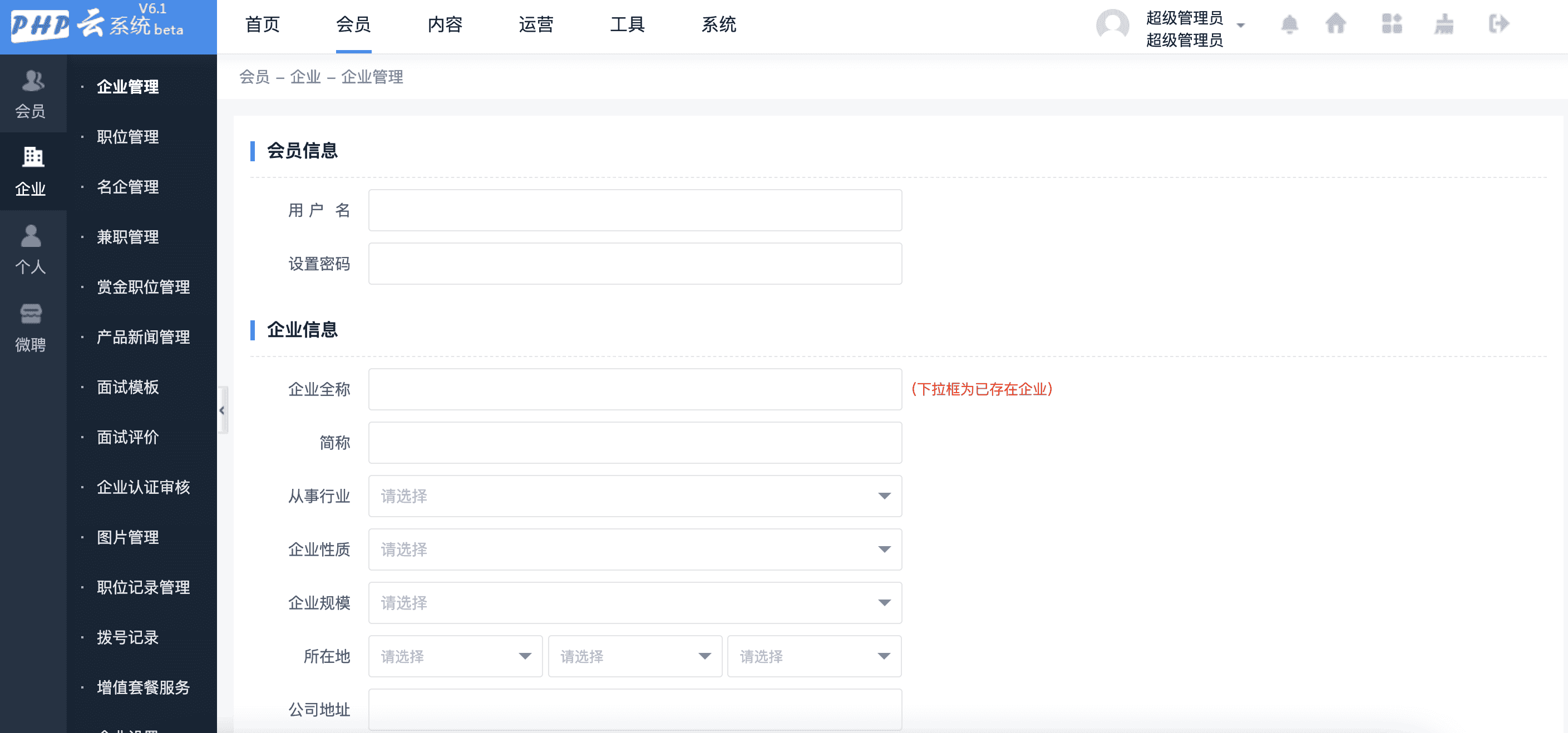 人才招聘平台源码仿BOSS直聘招聘网前程无忧智联招聘企业招聘找工作网站源码招聘系统