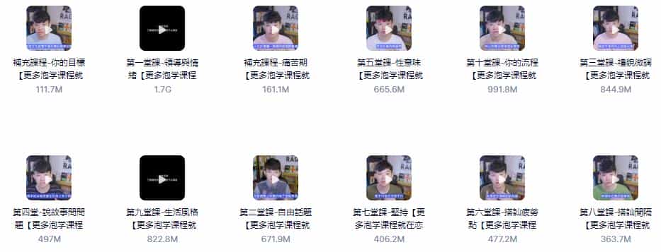 贝克书《教你怎么成为有魅力的男人》百度云资源 - 宋马