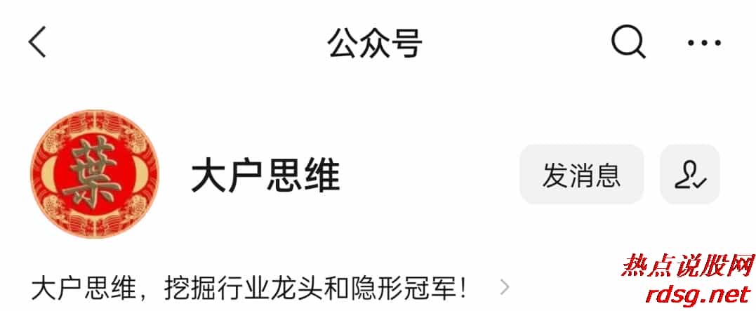 【大户思维】叶大户训练营5期【更新中】 - 宋马