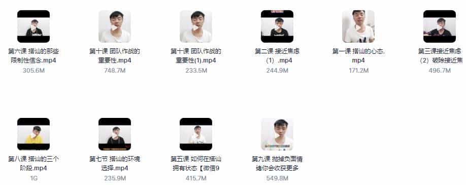 天狼社觉醒搭讪课《新手游戏》百度云下载 - 宋马