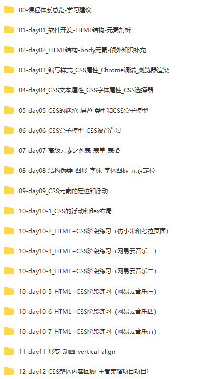 WEB前端线上系统课(20k+标准)-2022年-重磅首发-无秘更新至833集