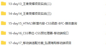 WEB前端线上系统课(20k+标准)-2022年-重磅首发-无秘更新至833集
