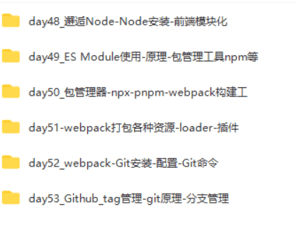 WEB前端线上系统课(20k+标准)-2022年-重磅首发-无秘更新至833集