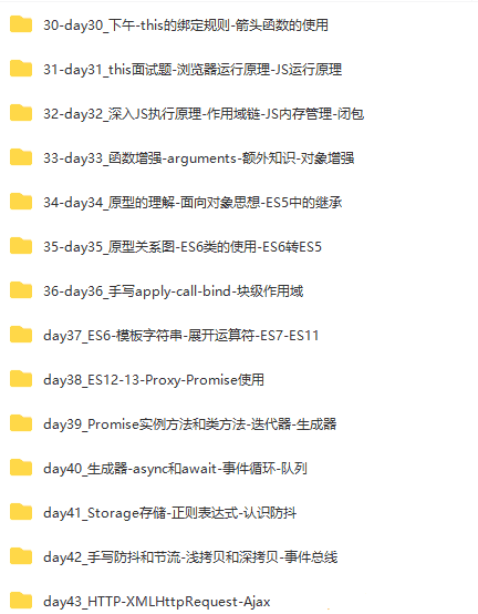 WEB前端线上系统课(20k+标准)-2022年-重磅首发-无秘更新至833集