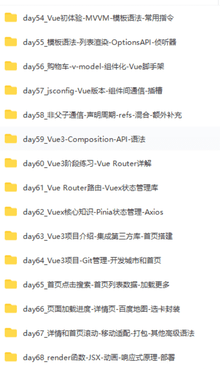 WEB前端线上系统课(20k+标准)-2022年-重磅首发-无秘更新至833集