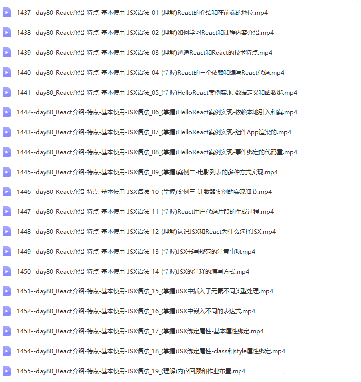 WEB前端线上系统课(20k+标准)-2022年-重磅首发-无秘更新至833集