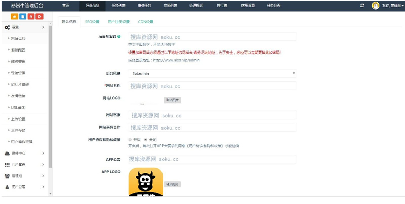 6月新版悬赏猫源码仿似度97%+可打包APP+详细视频搭建教程 - 宋马