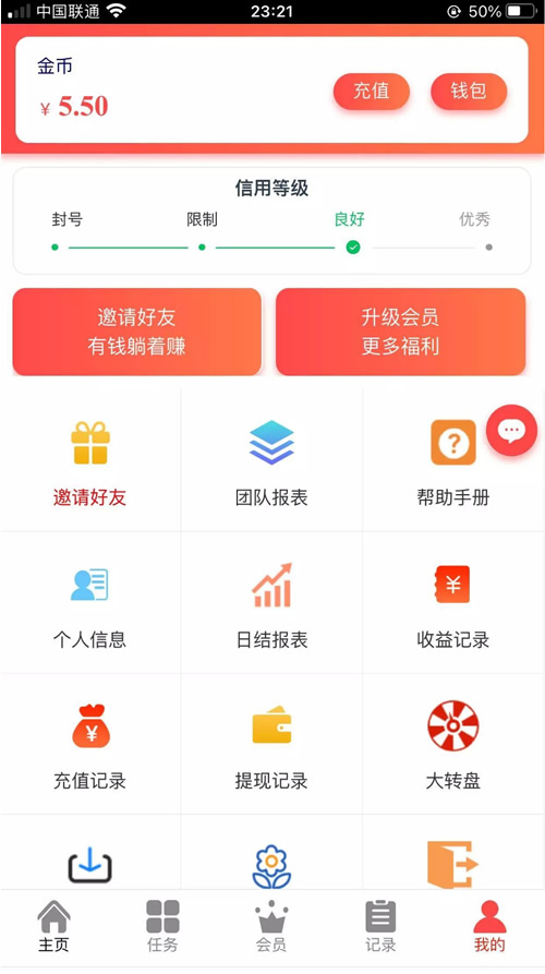 运营级抖音任务完整源码/带自动自机器人无需要审核自动挂机到账/增加抽奖