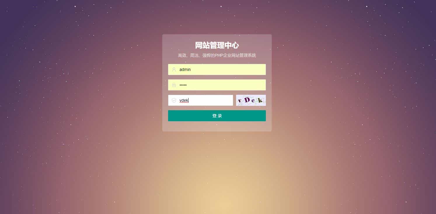 （自适应手机）文章文档范文合同类网站pbootcms模板整站带数据