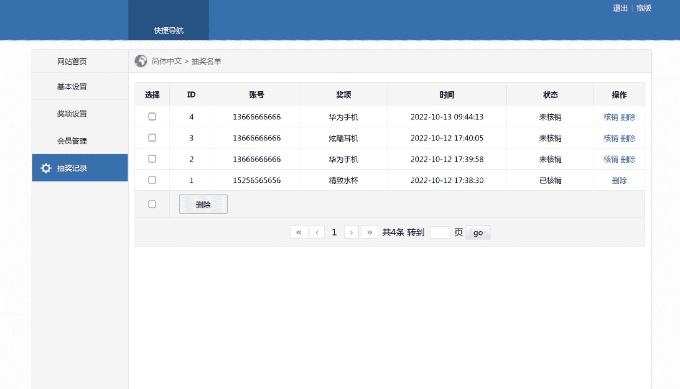 幸运大转盘抽奖源码php抽奖系统营销活动程序微信抽奖活动网页大转盘源码手机抽奖系统