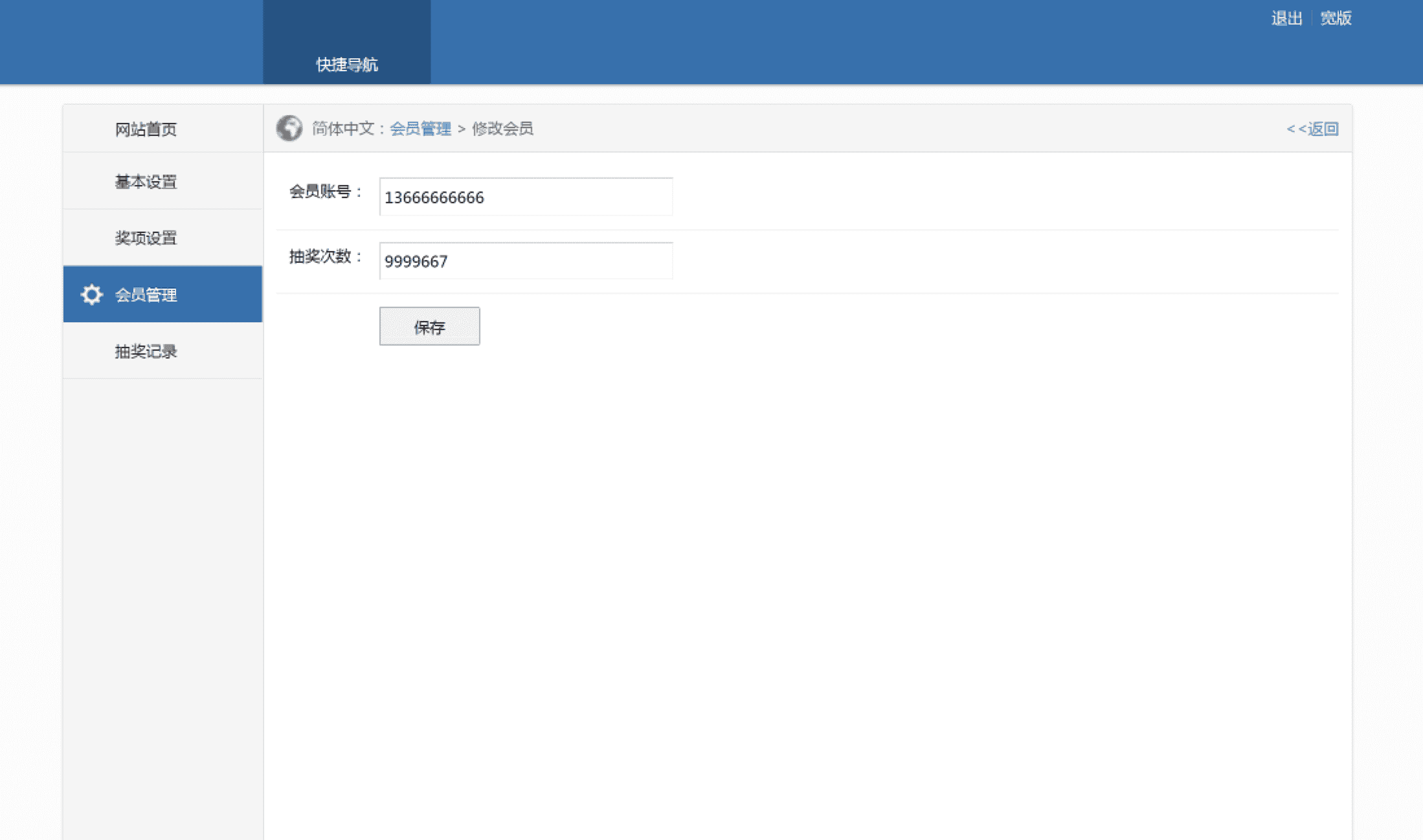 幸运大转盘抽奖源码php抽奖系统营销活动程序微信抽奖活动网页大转盘源码手机抽奖系统