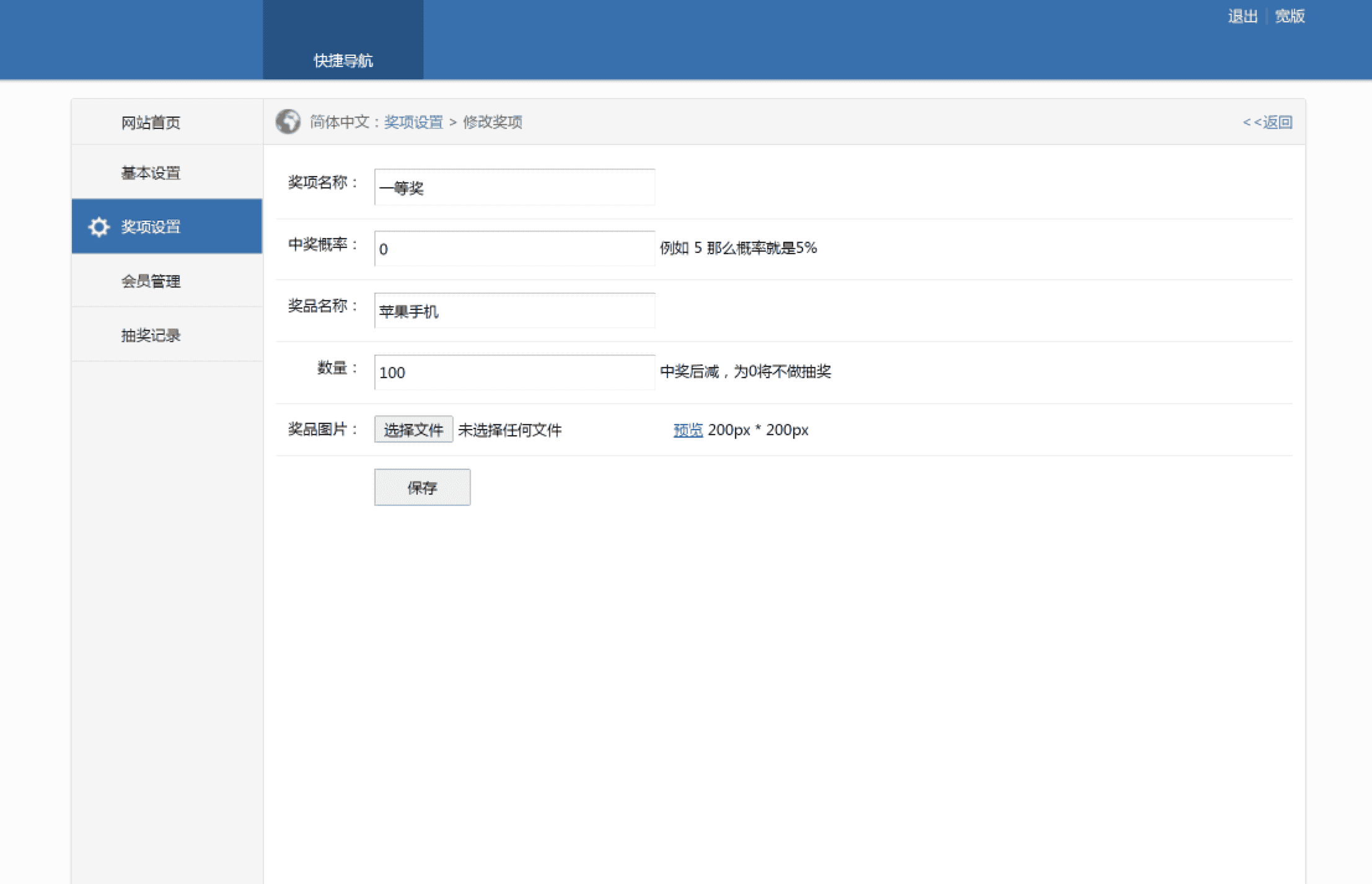 幸运大转盘抽奖源码php抽奖系统营销活动程序微信抽奖活动网页大转盘源码手机抽奖系统