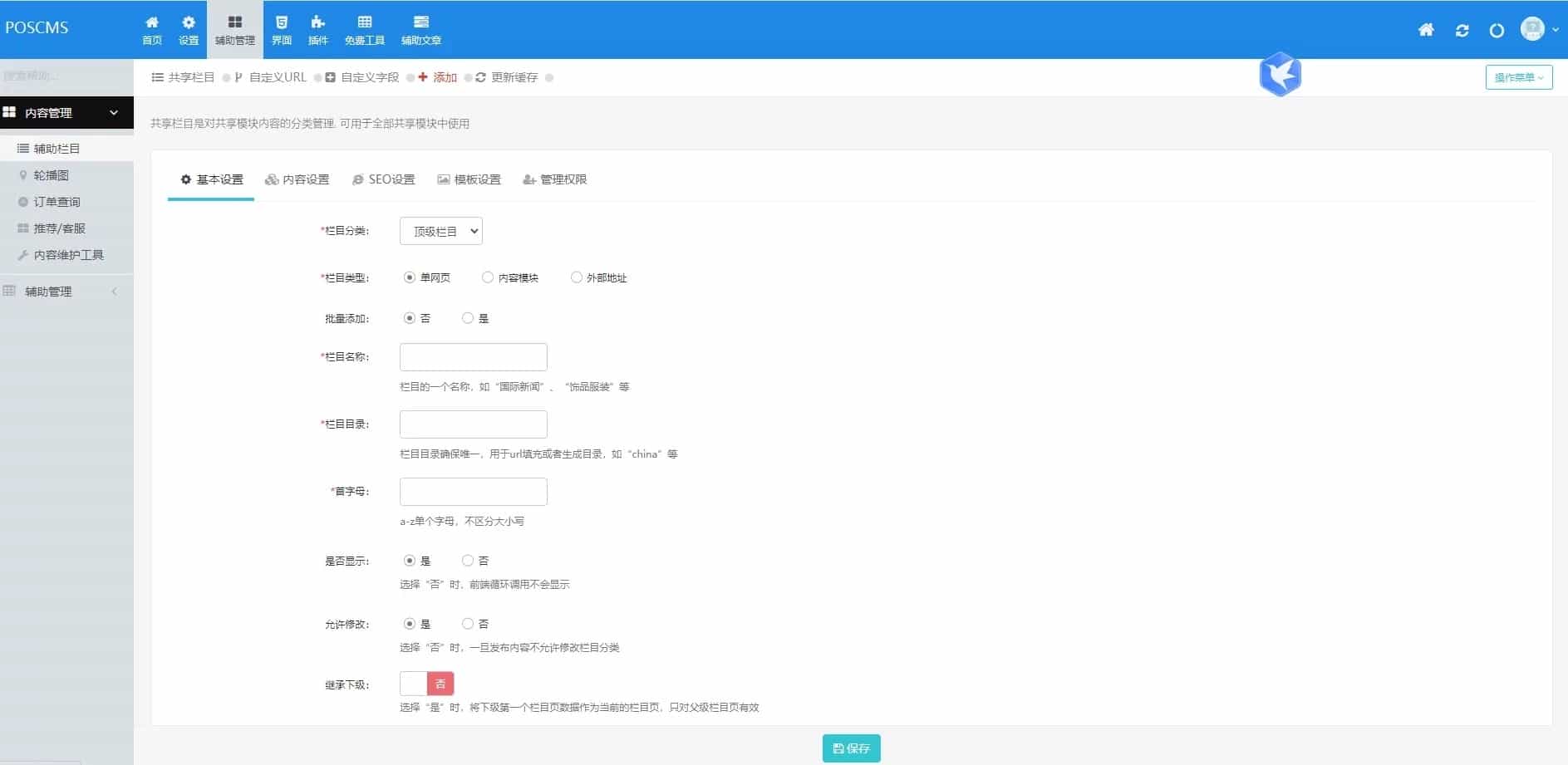 PHP热门网游游戏推广辅助网站源码 游戏辅助软件销售推广平台 自适应
