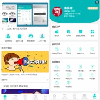 商场寄售系统_拍卖交易系统_竞拍系统_转拍系统_带积分商城 - 宋马