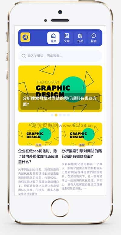 图片[2] - p543自适应大气的个人博客作品pbootcms网站模板 博客主题作品展示网站源码下载 - 宋马