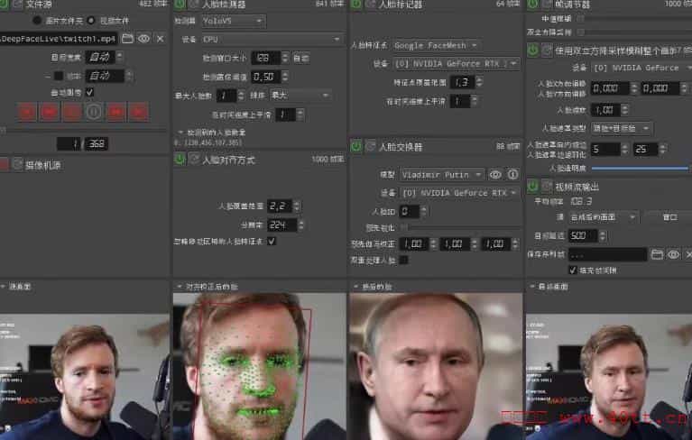 视频换脸＋实时直播换脸（软件+模型+教程） - 宋马