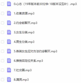 北京但丁系列《6.0面授核心课》降噪声音版 - 宋马
