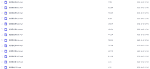 图片[2] - 【庄会军】波浪理论网络实战 半年课 2021年 65视频 - 宋马