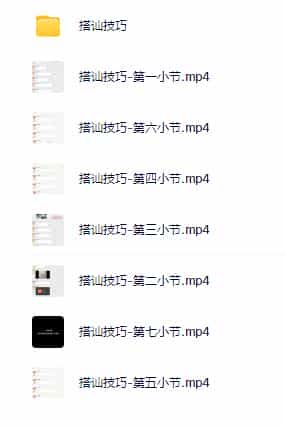 [2.4GB]魔卡私教《搭讪技巧》百度网盘下载 - 宋马