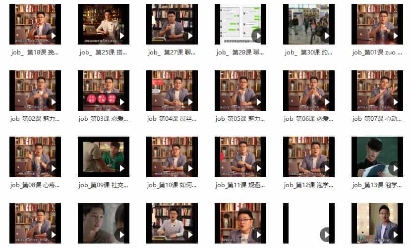 魔卡情感《恋爱方法1.0》百度云下载 - 宋马