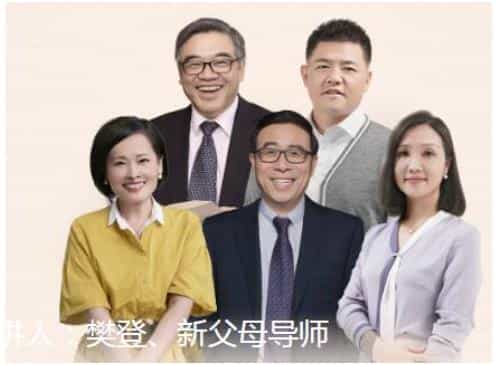 《新父母五门必修大课》让孩子更出色，让父母更轻松 - 宋马