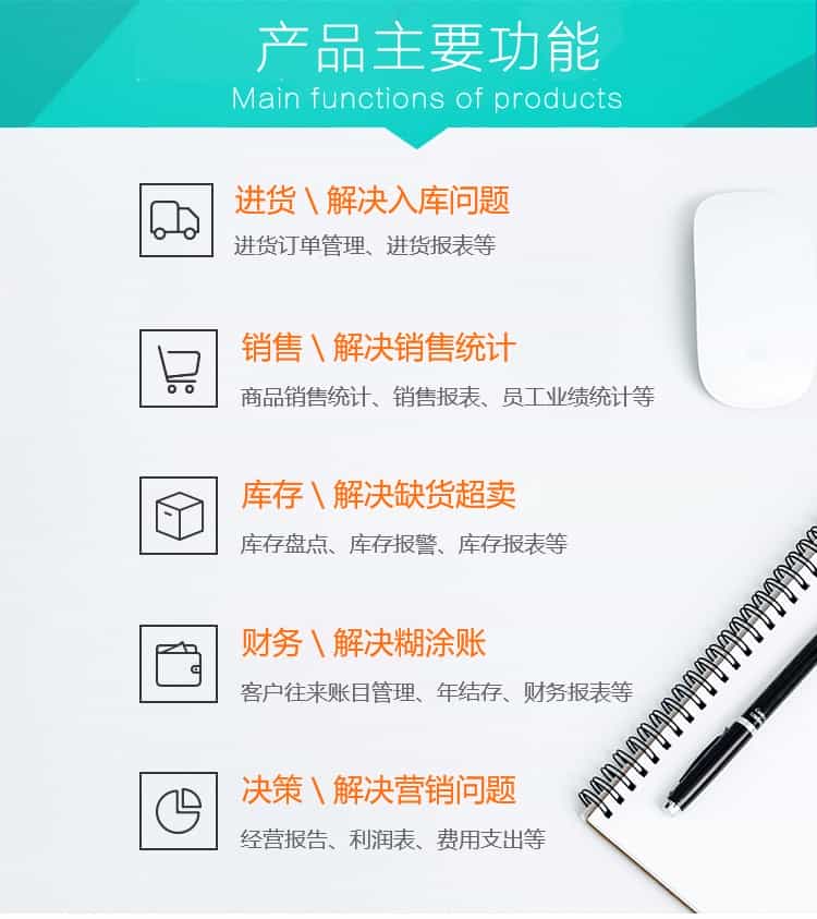 进销存系统多仓库网络版 支持打印，支持扫描枪，支持多用户