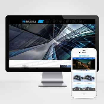 p574(PC+WAP)陶粒批发企业网站pbootcms模板 工程建筑建材网站源码下载 p574(PC+WAP)陶粒批发企业网站pbootcms模板 工程建筑建材网站源码下载