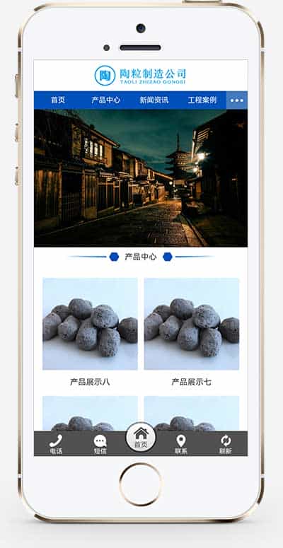 p574(PC+WAP)陶粒批发企业网站pbootcms模板 工程建筑建材网站源码下载 p574(PC+WAP)陶粒批发企业网站pbootcms模板 工程建筑建材网站源码下载