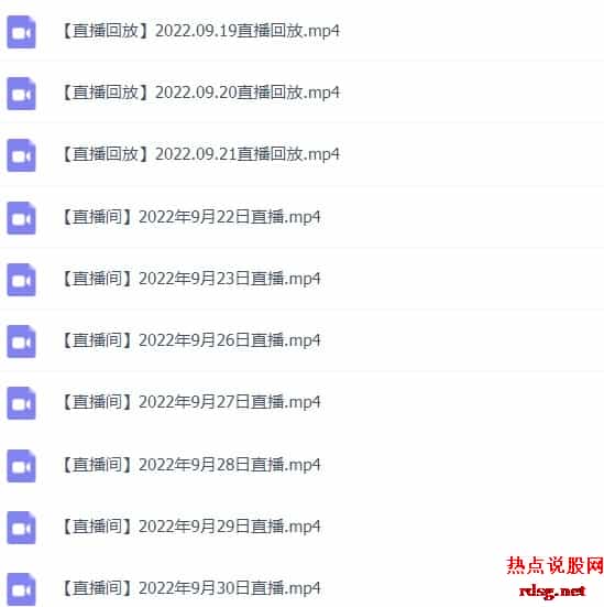 【天王有道】天王语音互动直播课程2022.9月 21视频