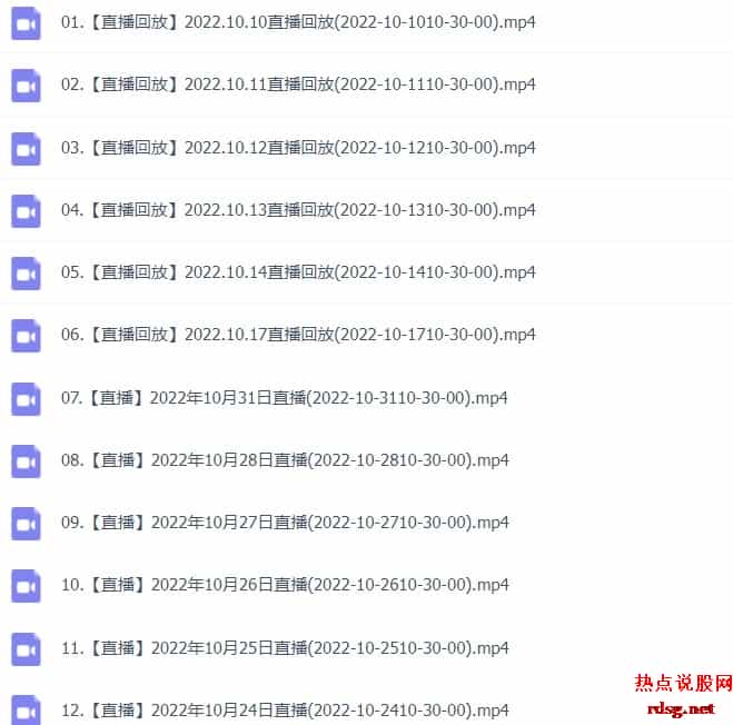 【天王有道】天王语音互动直播课程2022.10月 16视频
