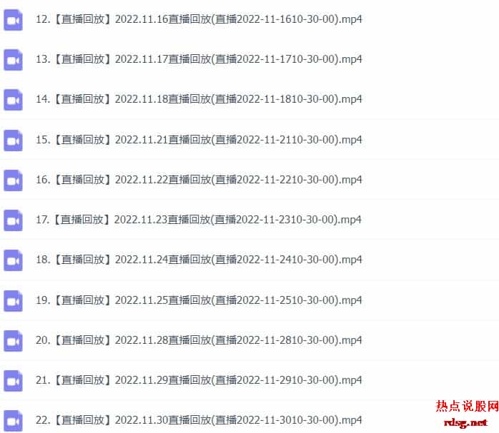 【天王有道】天王语音互动直播课程2022.11月 22视频