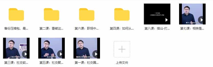 最绅士《认识女生》百度云下载 - 宋马