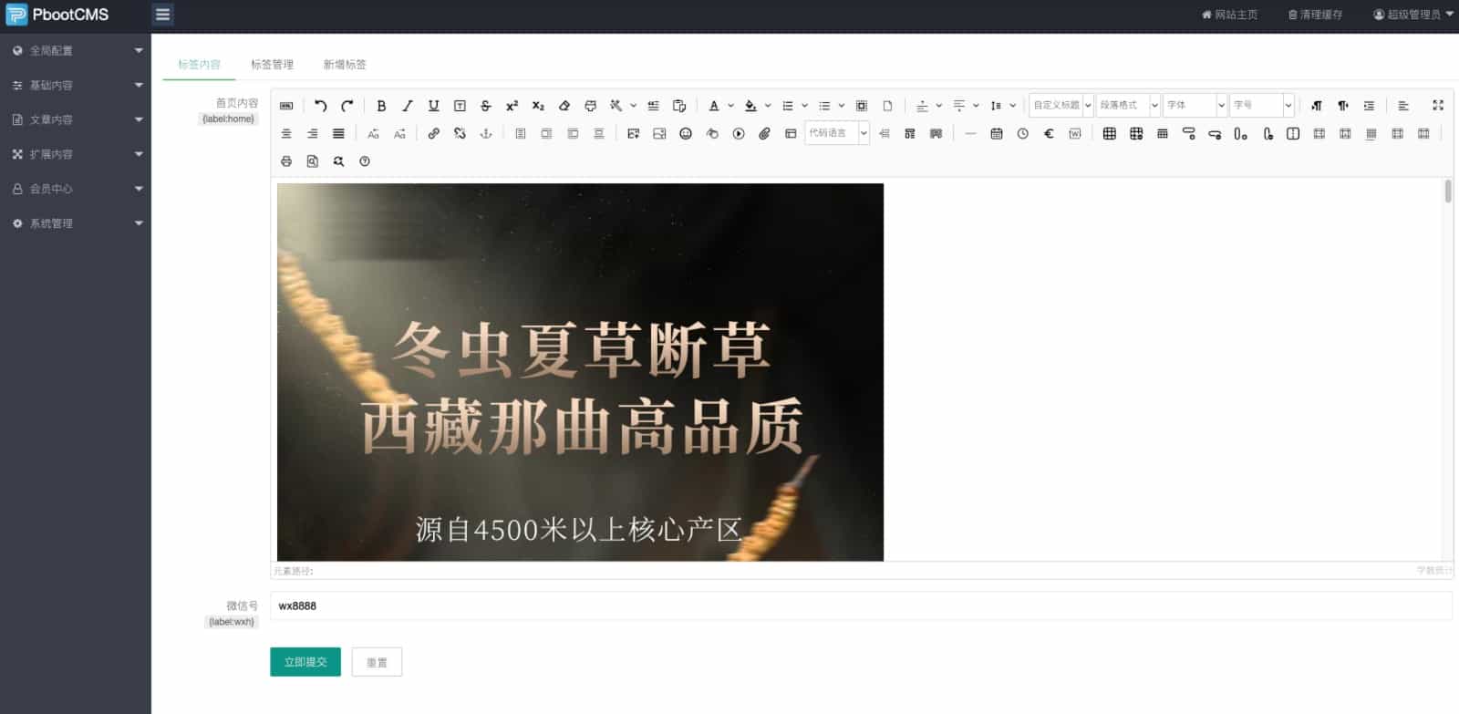 营销推广落地页源码产品推广落地页单页竞价推广页面源码产品推广网站产品单页面推广