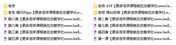 [10GB]浪迹教育《老佟419课程》百度云下载 - 宋马