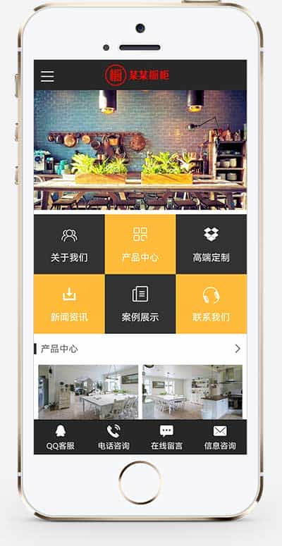 p583(PC+WAP)高端大气厨具网站pbootcms模板 橱柜设计网站源码下载