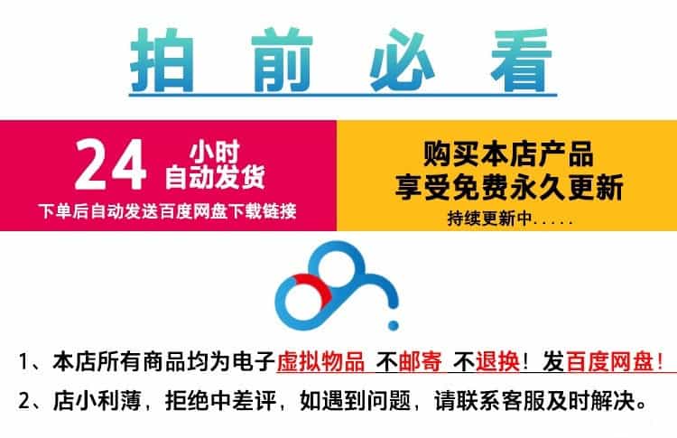 【拈天绝学】拈天绝技（第二、三期）断层系列视频 2022年 - 宋马
