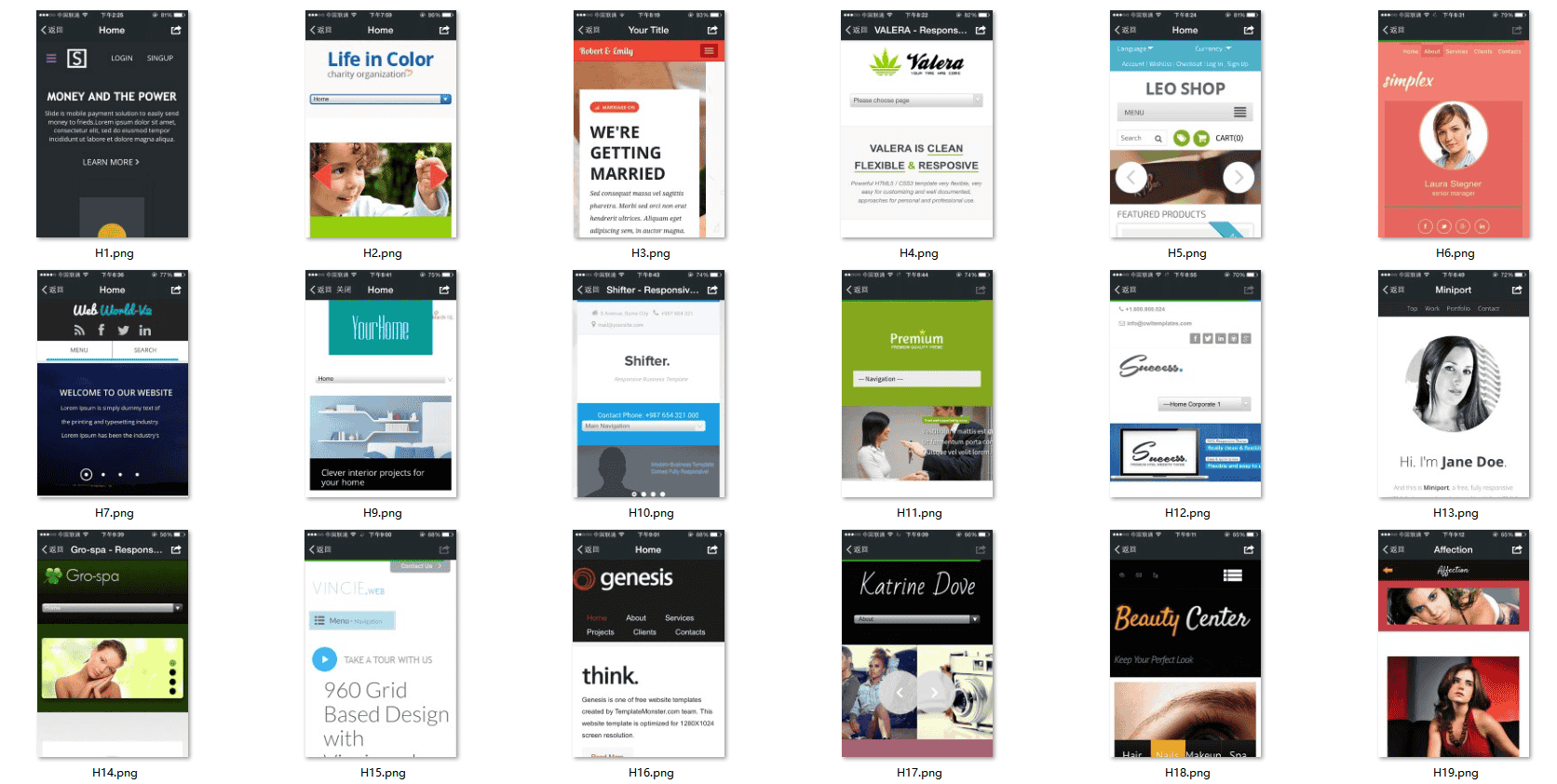 近1000套国内外建站模板静态源码html+css含PC、WAP - 宋马