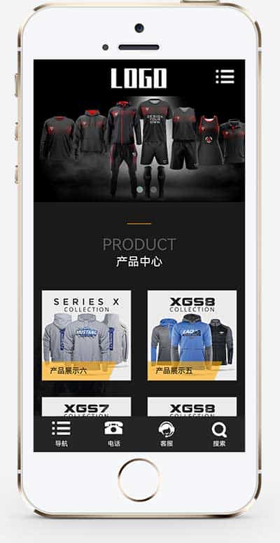 p585(自适应手机端)户外运动设备类网站pbootcms模板 体育运动服装网站源码下载 - 宋马