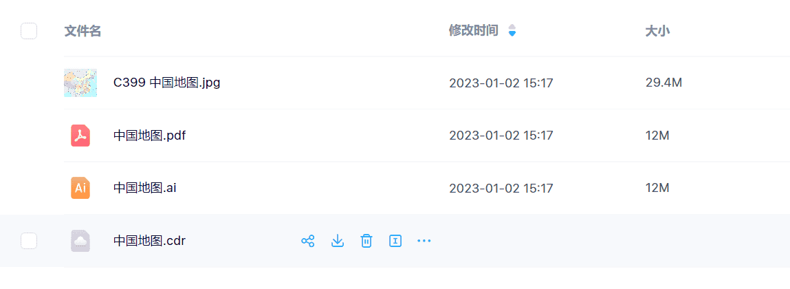 2022新版中国地图电子版高清矢量横版CDR/AI/PDF源文件素材模板 - 宋马