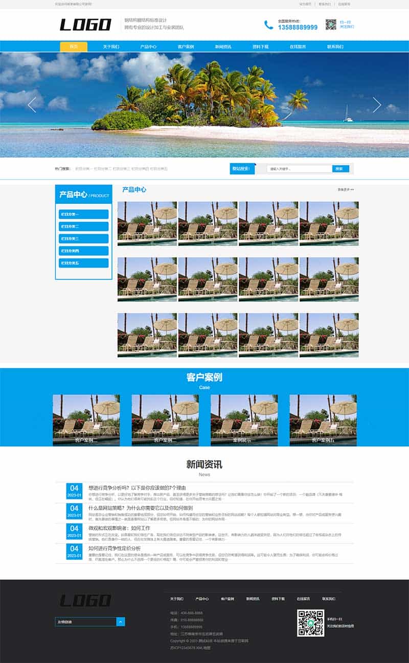 p590(自适应手机端)雨棚膜结构工程公司pbootcms网站模板 车棚雨棚定制网站源码下载