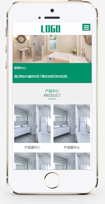p592(自适应手机端)淋浴卫浴产品类网站pbootcms模板 家居卫浴设计网站源码下载 - 宋马