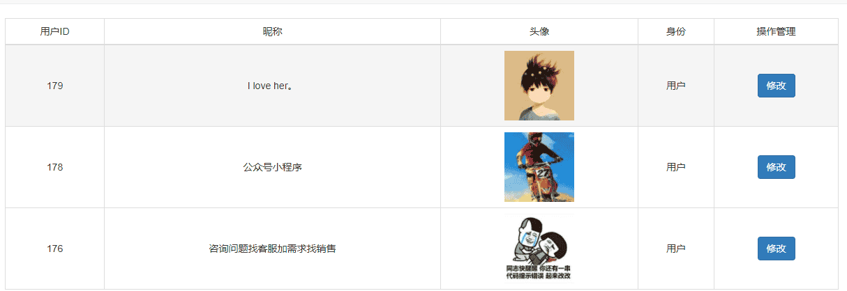 七蚁电子合同小程序1.3.11+七蚁基础模块 1.1.12小程序源码