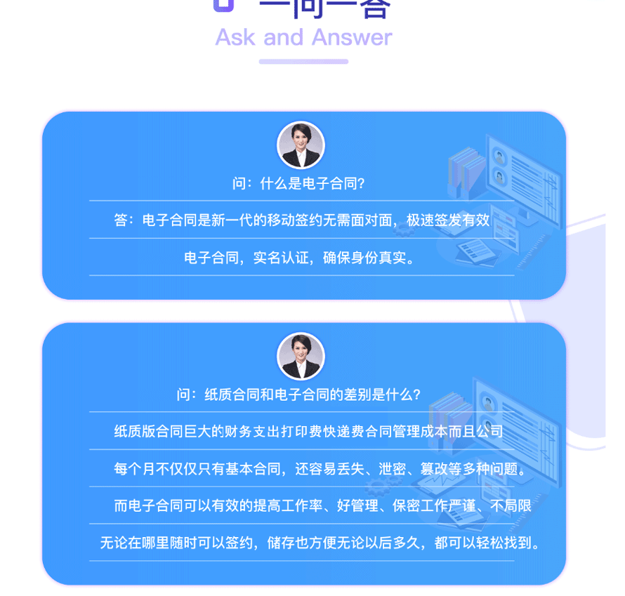 七蚁电子合同小程序1.3.11+七蚁基础模块 1.1.12小程序源码