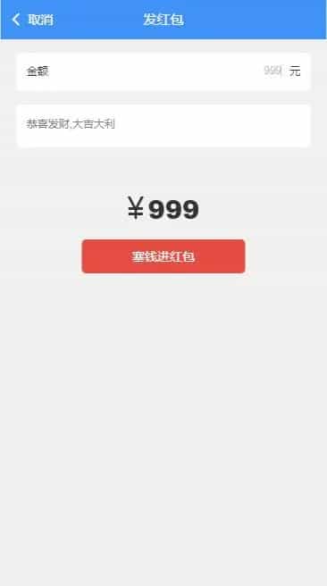 定制二开 聊天APP/社区APP红包/IM软件即时通讯源码 定制二开 聊天APP/社区APP红包/IM软件即时通讯源码