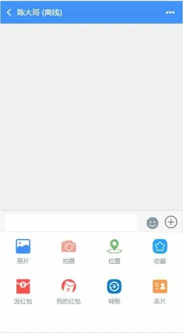 定制二开 聊天APP/社区APP红包/IM软件即时通讯源码 定制二开 聊天APP/社区APP红包/IM软件即时通讯源码