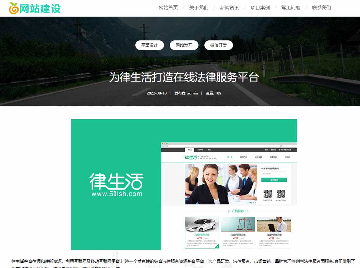 p619高端滑屏炫酷网络建站公司网站pbootcms模板 IT设计工作室公司网站源码下载